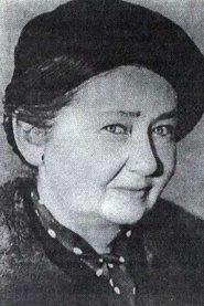 Іунія Маєр