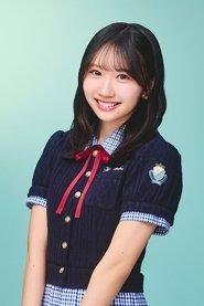 藤嶌果歩