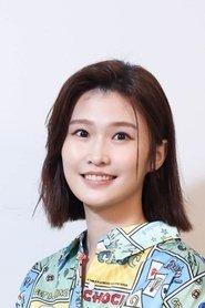 Ginger Wu