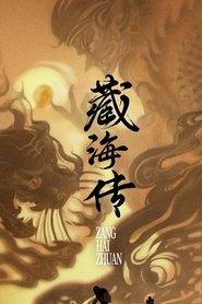 赵柳逸