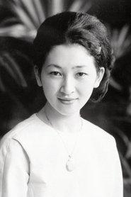 上皇后美智子