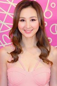 高海寧