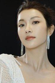 卢鹿鹿