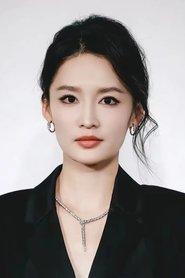 李沁