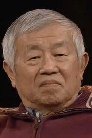 刘树生