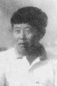 尤世军