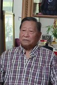 Liu Yanguang