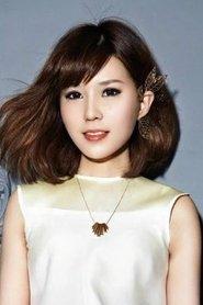 Yina Xu