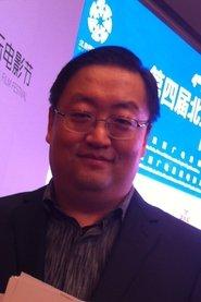 Shu Huan