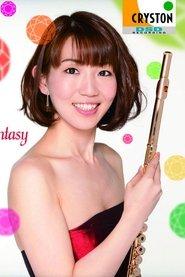 Naoko Ishibashi