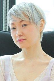 郷津春奈