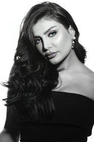 أمل العوضي