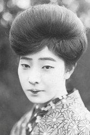 環歌子