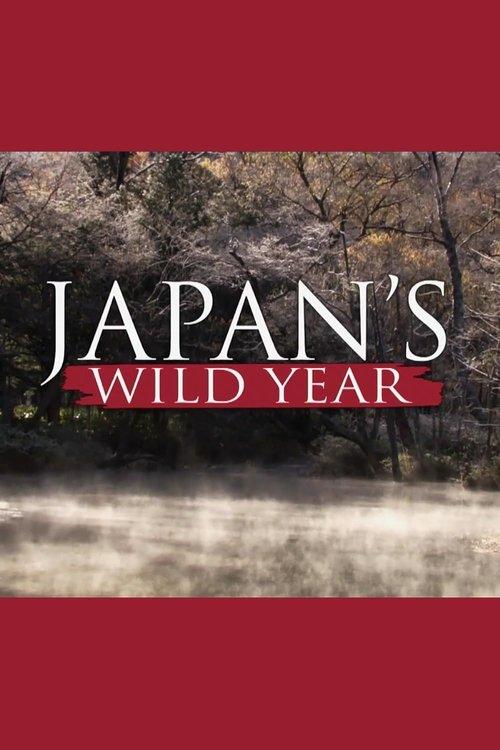 O Ano Selvagem do Japão