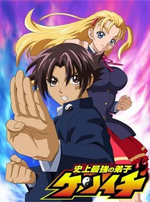 Kenichi: O Discípulo Mais Forte