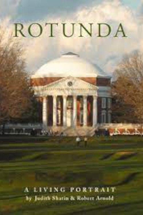 Rotunda