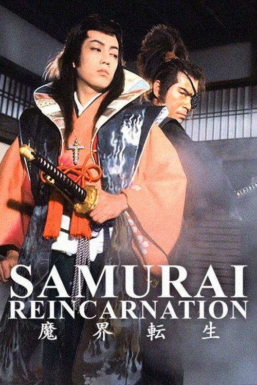 Makai Tensho - Samurai Reincarnation