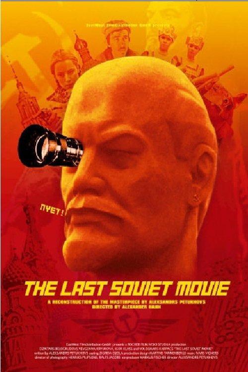 Pēdējā padomju filma