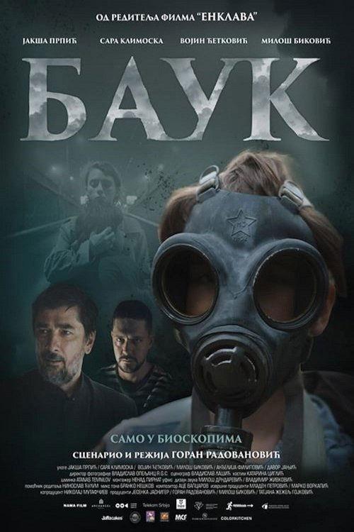 Bauk