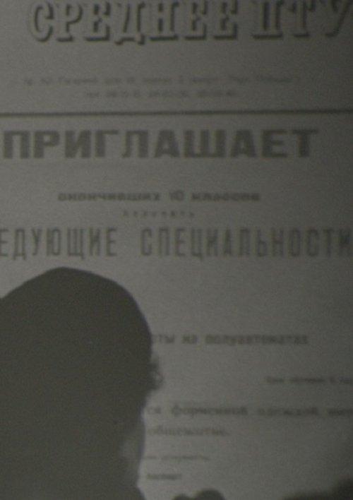 Каждый год в июне