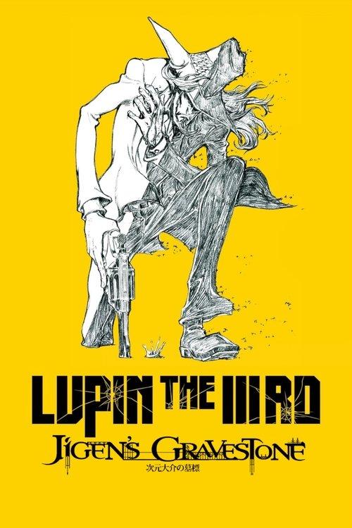 Lupin III: A Tumba de Jigen