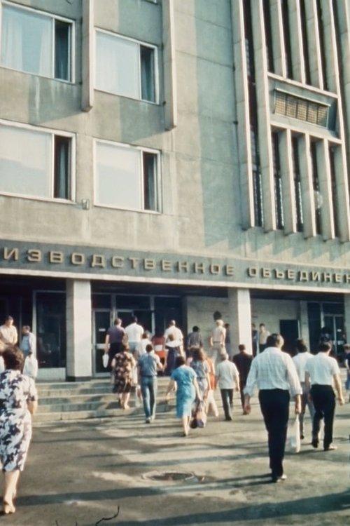 Корольовці