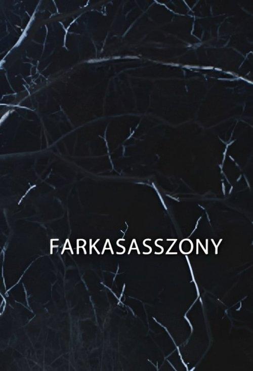 Farkasasszony