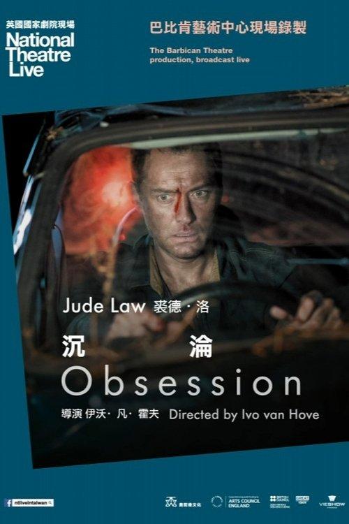 National Theatre Live: Obsession