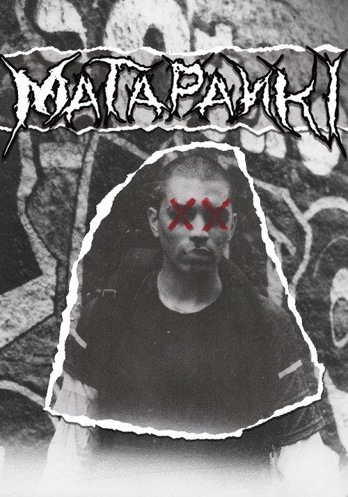 Matapanki