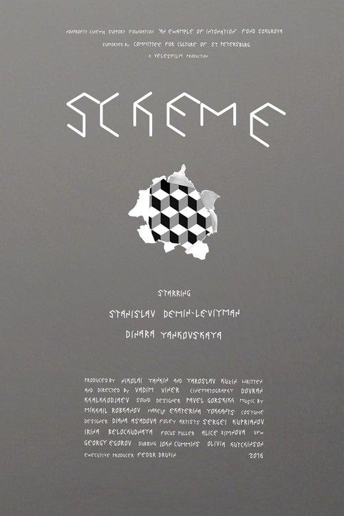 Scheme