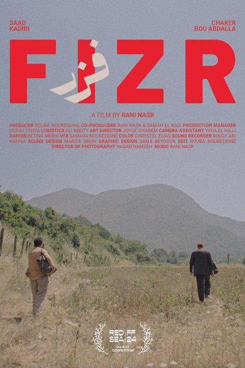 فزر