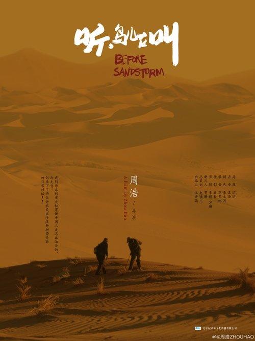听，鸟儿在叫