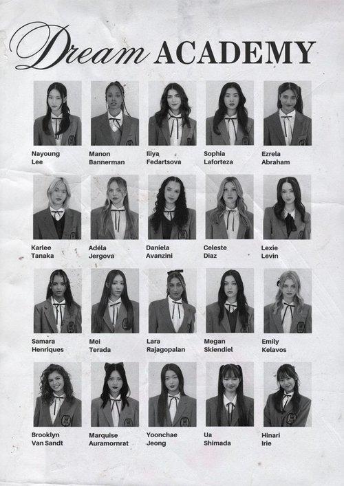 The Debut: Dream Academy
