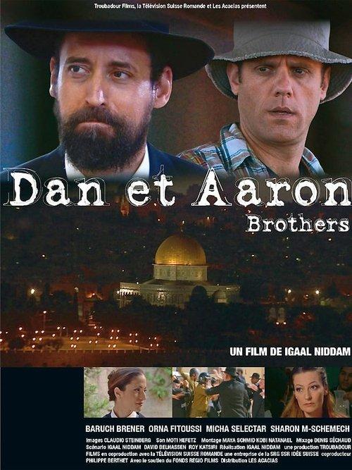 Dan et Aaron