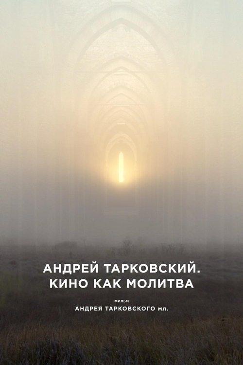 Andrey Tarkovsky: Uma Oração de Cinema