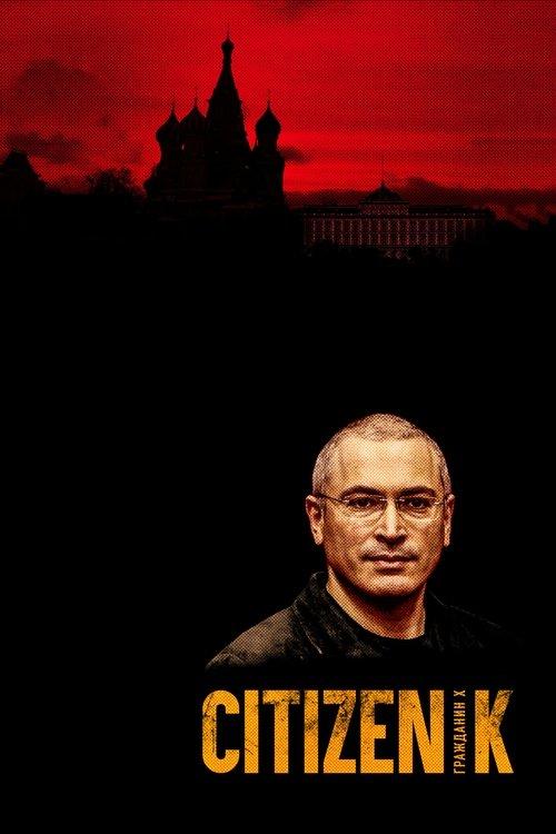 Cidadão K