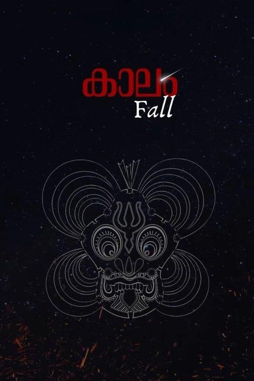 Kaalam