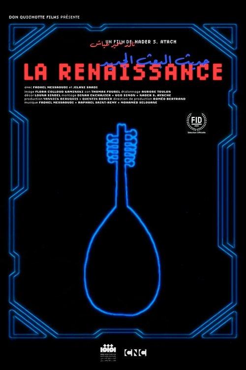 La Renaissance