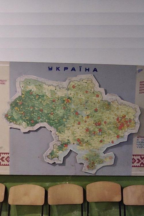 Імла