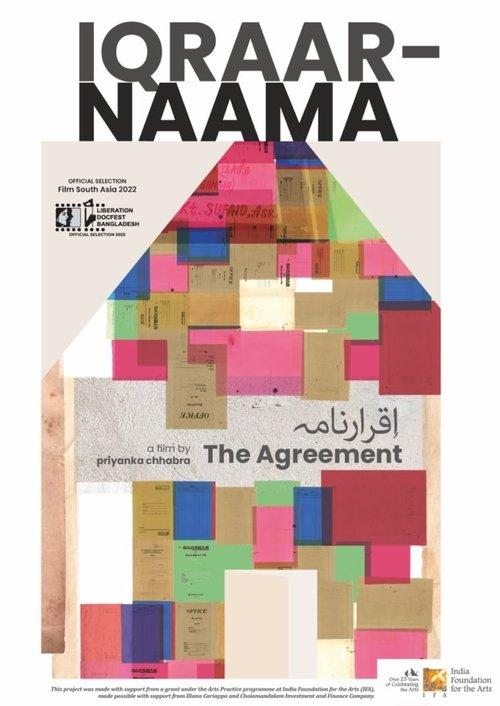 Iqraar-naama
