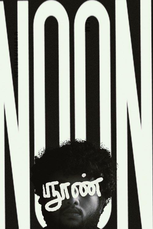 NOON