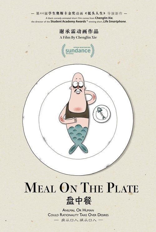 Meal On The Plate