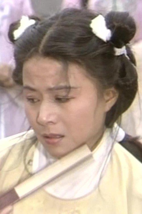 游家慧
