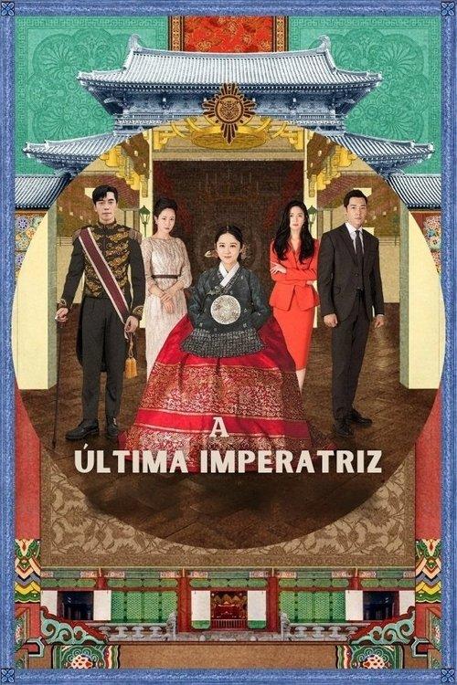 The Last Empress