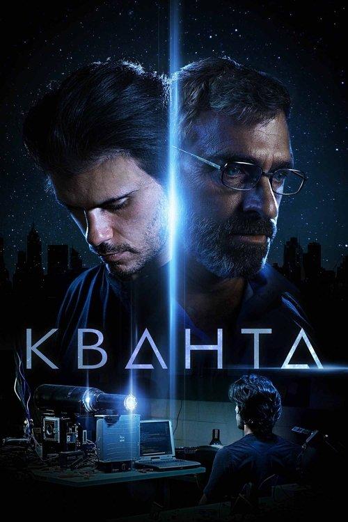 Quanta