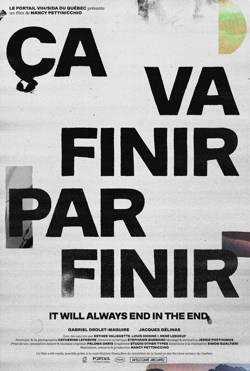 Ça va finir par finir