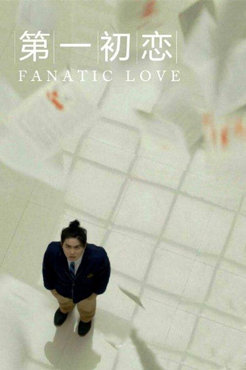 Amor Fanático