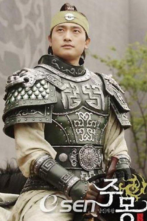 삼한지: 주몽 편