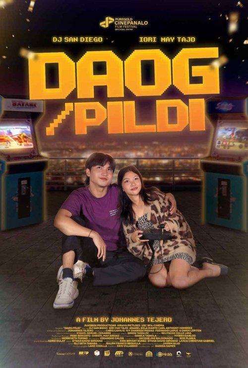 Daog/Pildi