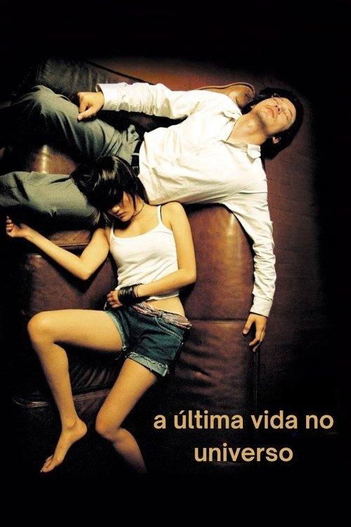 A Última Vida no Universo